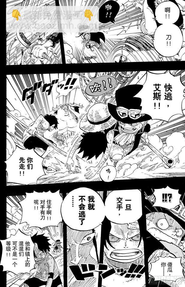 第584话 普尔歇米事件9