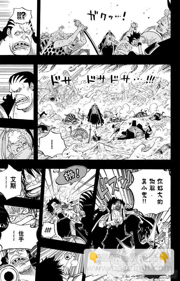 第587话 我不会逃8
