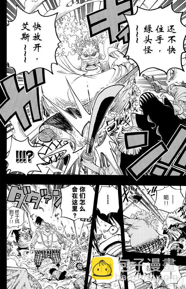第587话 我不会逃9
