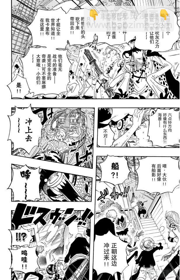第604话 向深层进发12