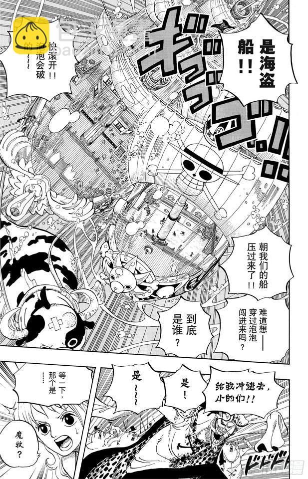 第604话 向深层进发13