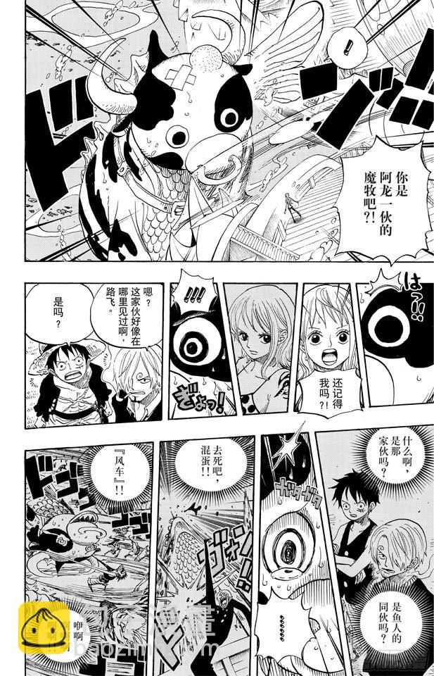 第604话 向深层进发14