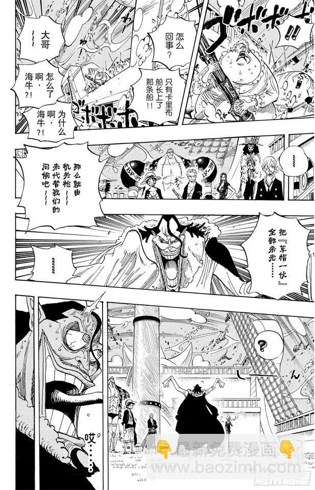 第604话 向深层进发16