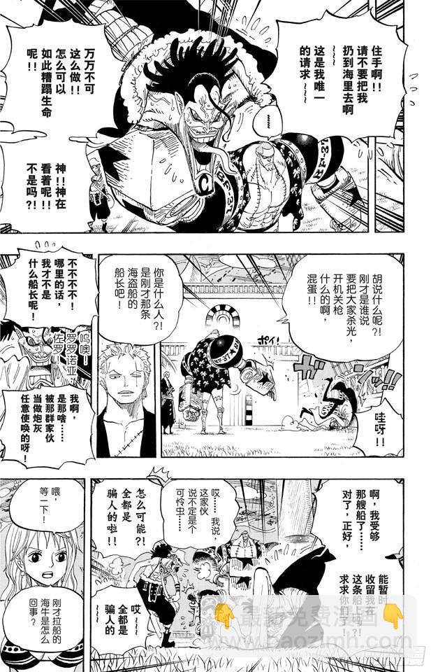 第604话 向深层进发17