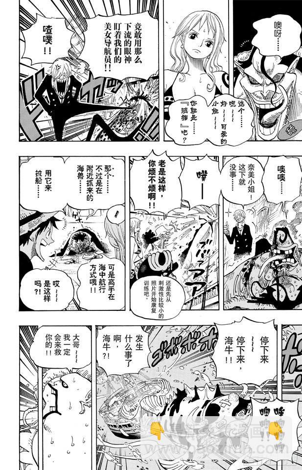 第604话 向深层进发18