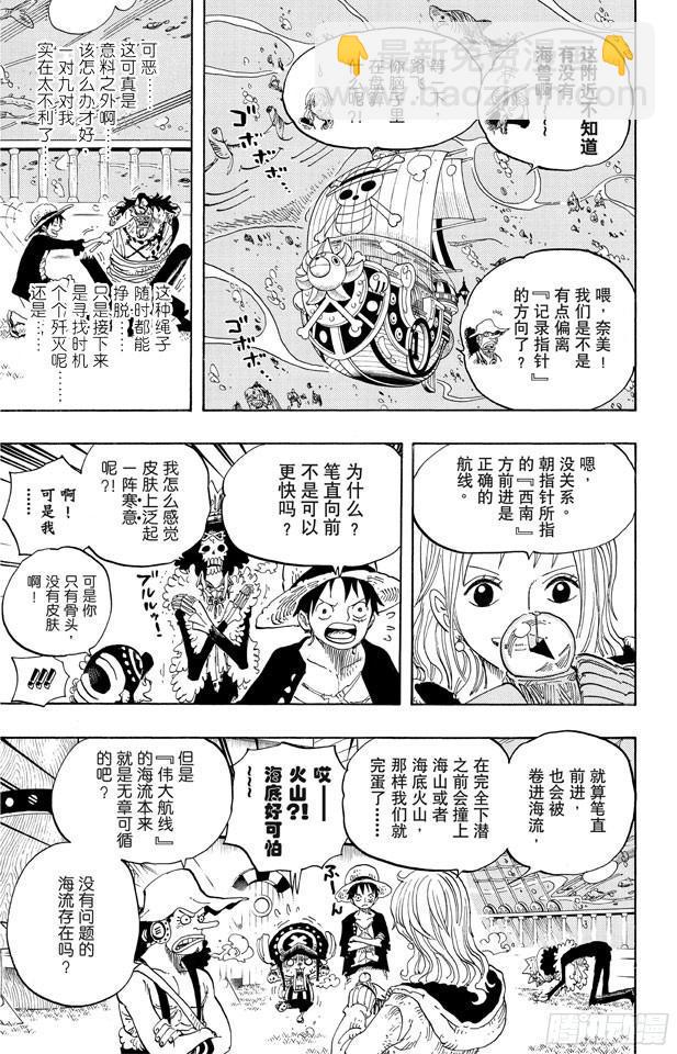 第604话 向深层进发19