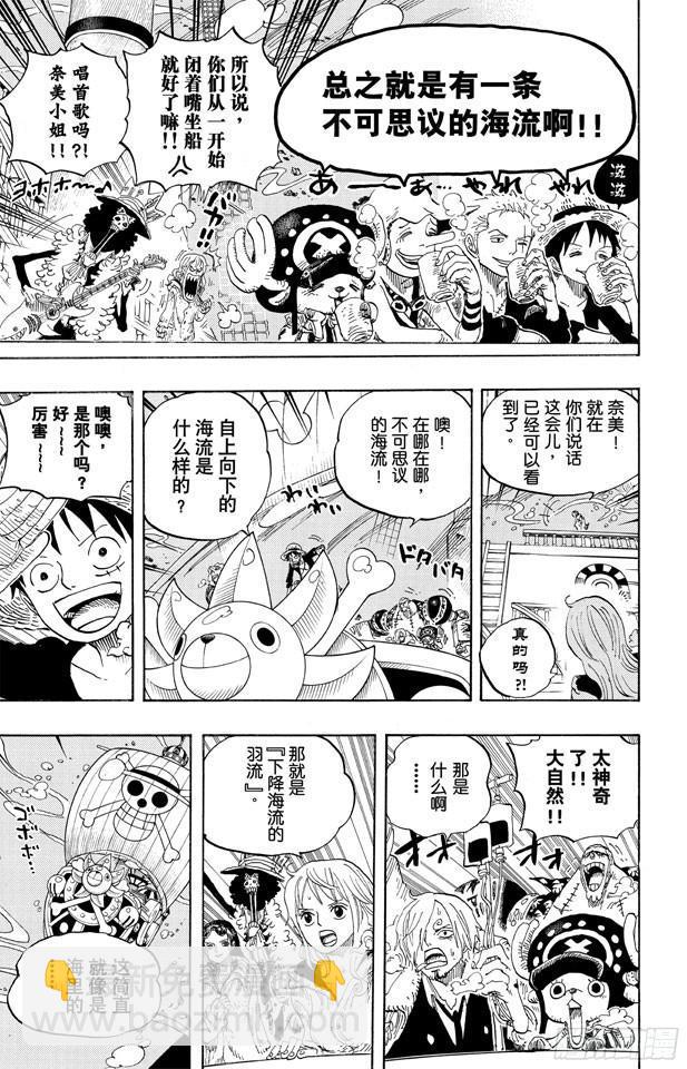 第604话 向深层进发23