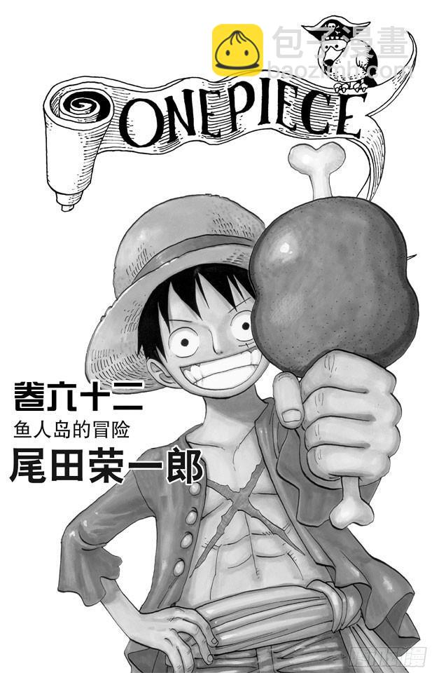 第604话 向深层进发3