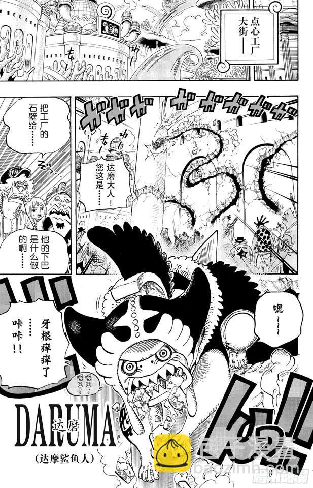 第629话 阻挡在面前的原七武海14