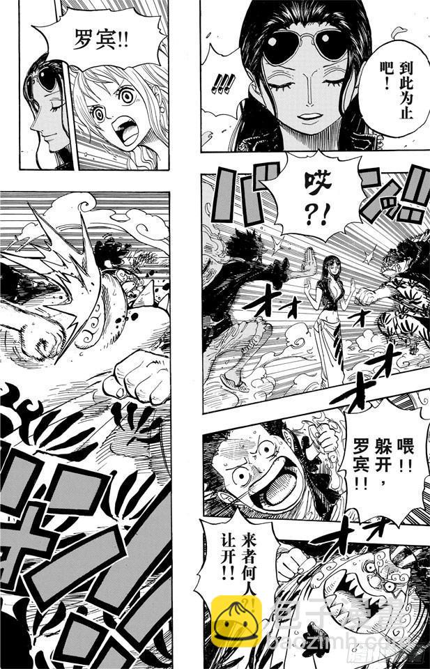 第629话 阻挡在面前的原七武海5
