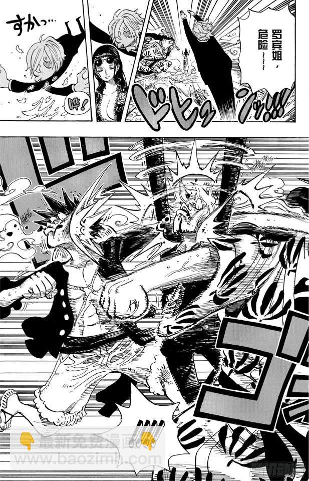 第629话 阻挡在面前的原七武海6