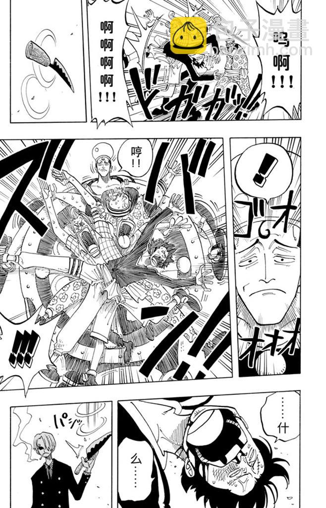 第54话 帕鲁先生16