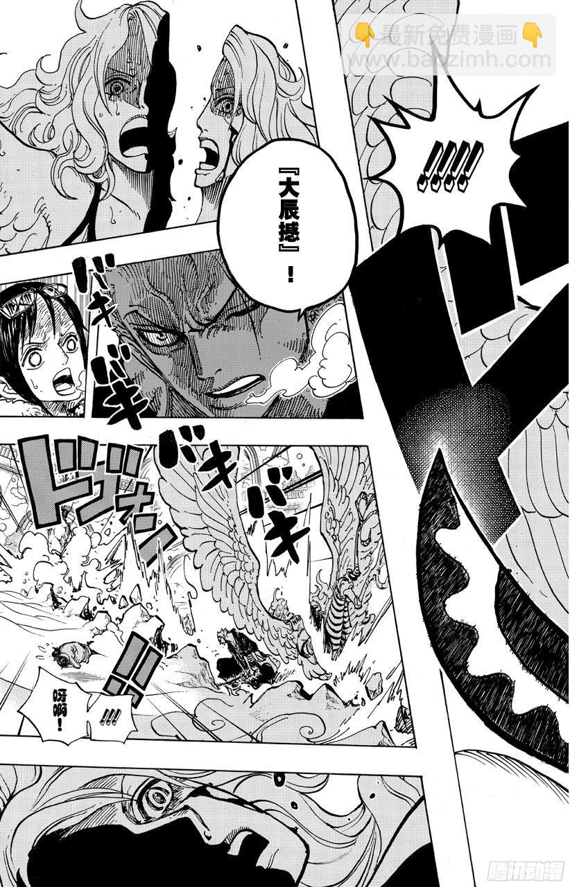第687话 猛兽14