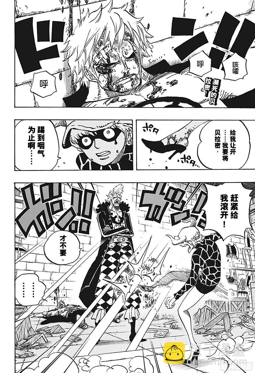 第731话 德莱斯罗兹SOP作战1