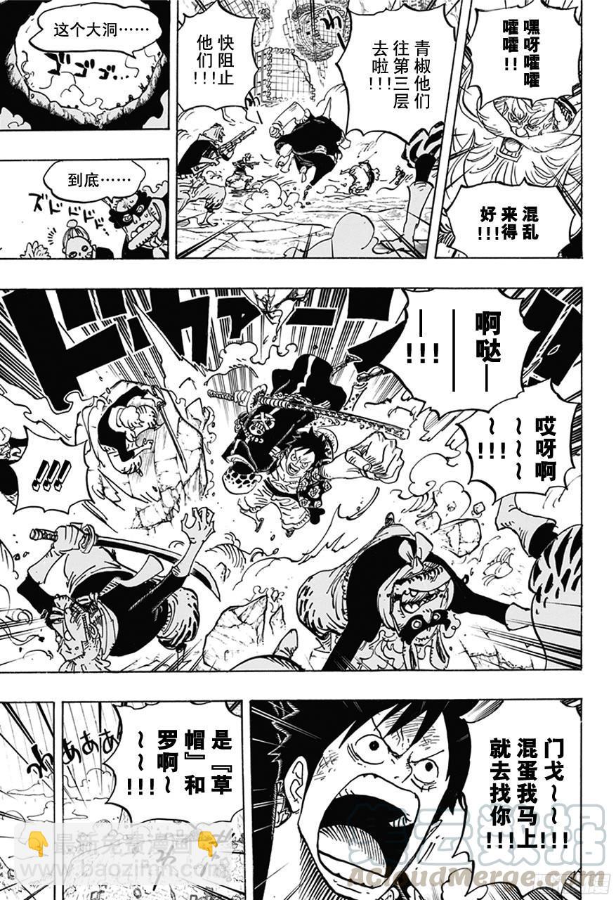 第752话 掌10