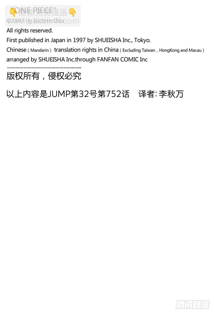 第752话 掌17