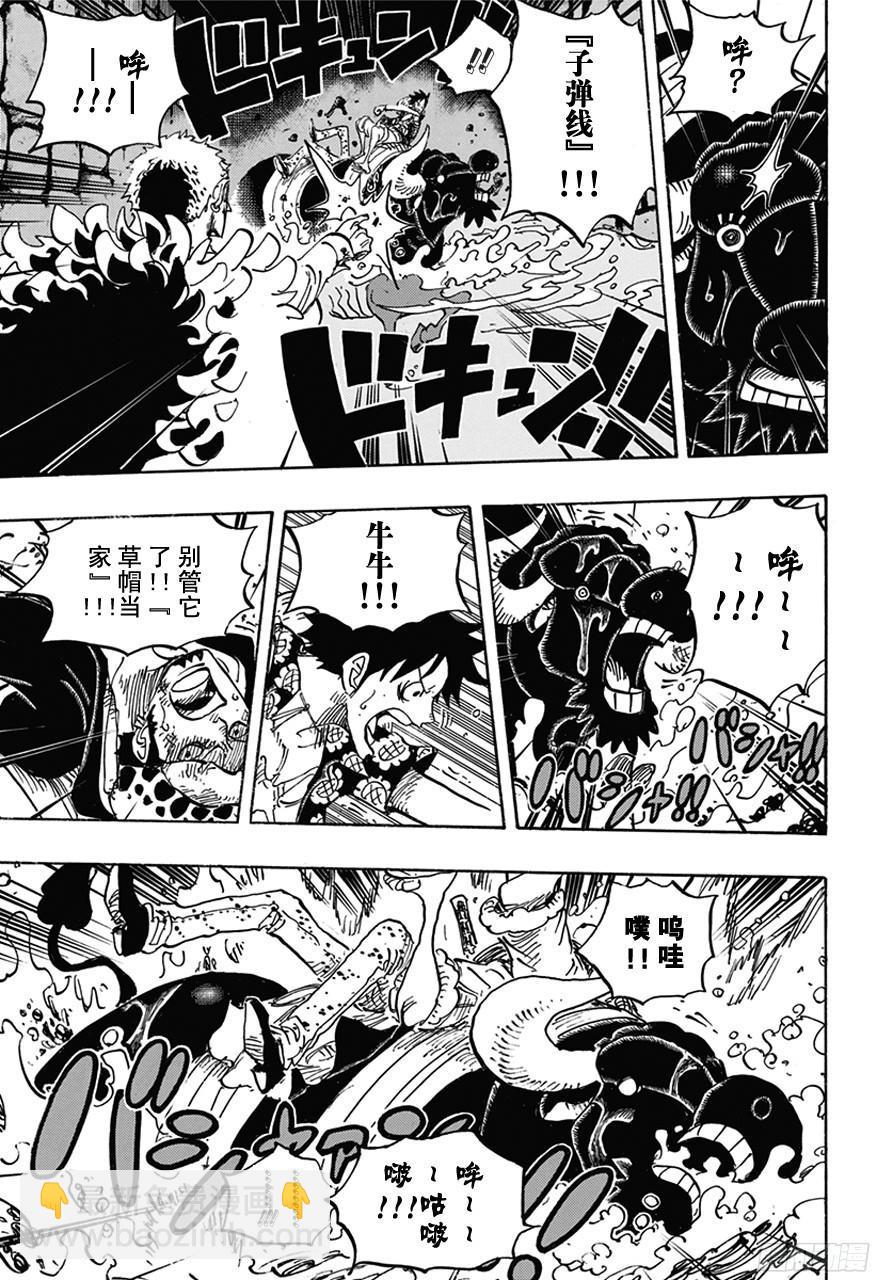 第752话 掌2
