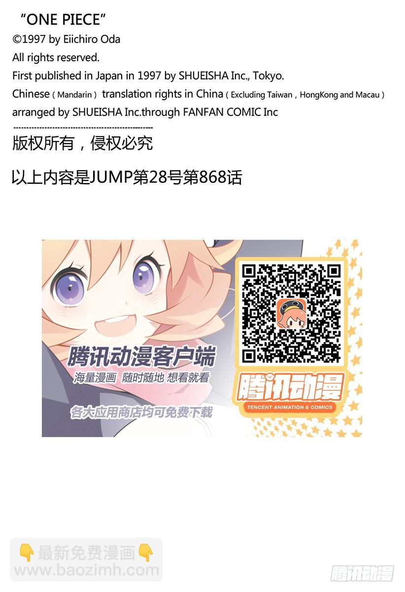 第868话 KX发射器17