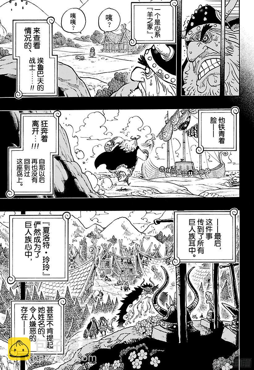 第868话 KX发射器2