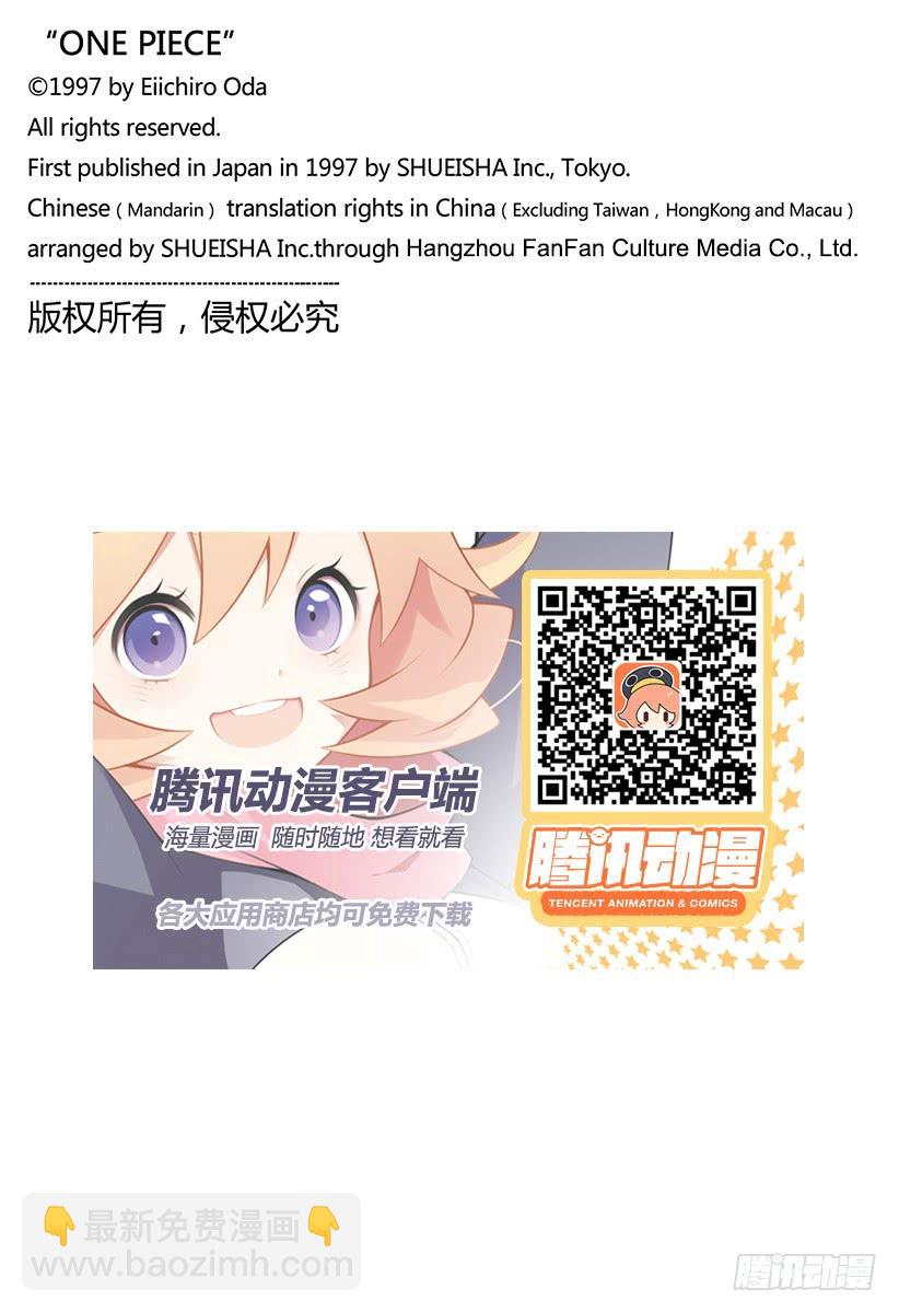 第896话 最后的请求17