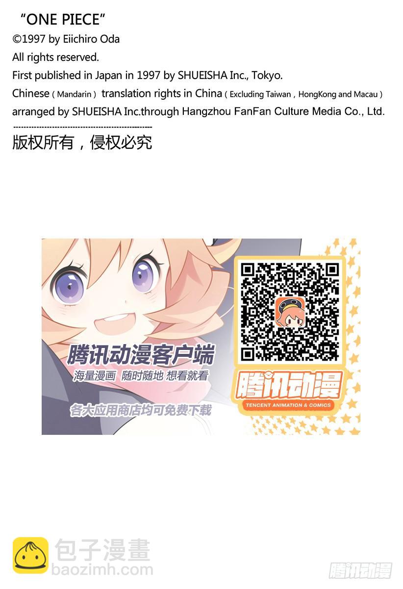 第905话 美丽的世界17