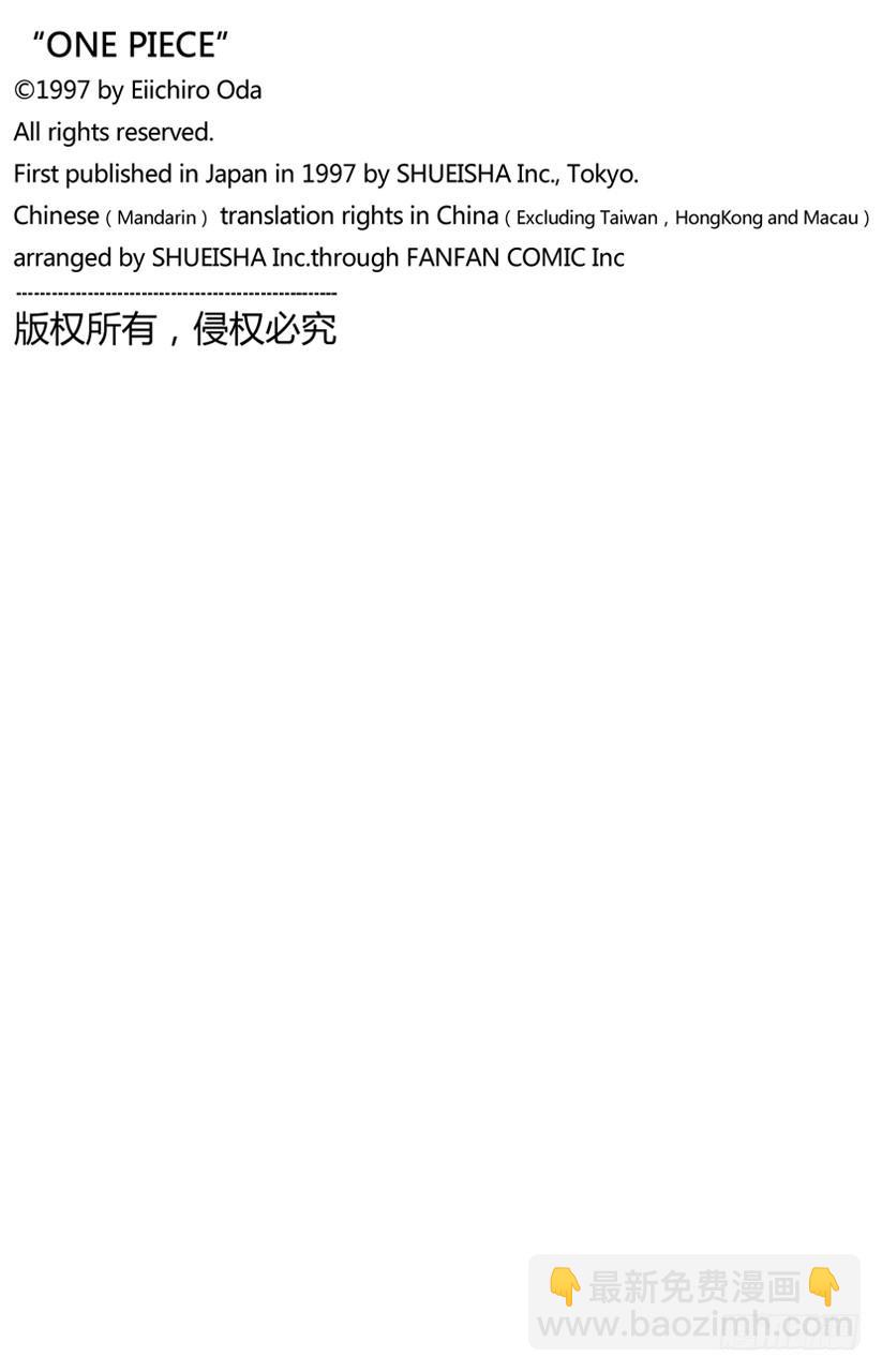 第956话 重磅新闻17