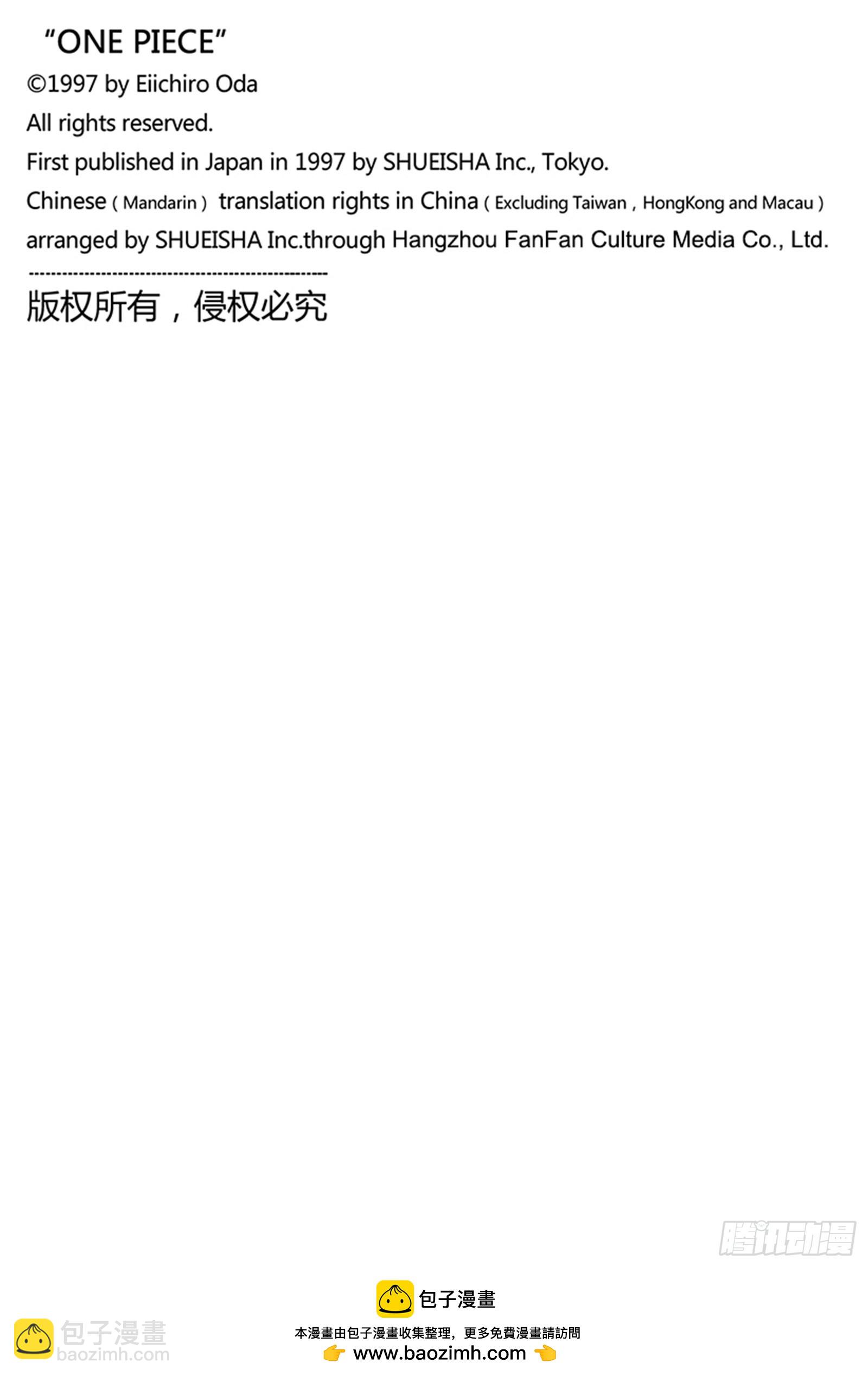 第1056话 十字公会17