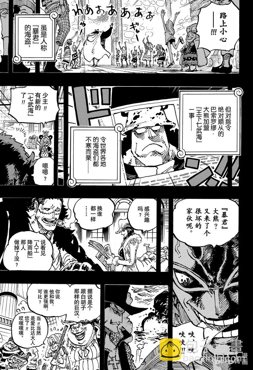1100 谢谢你，邦妮14