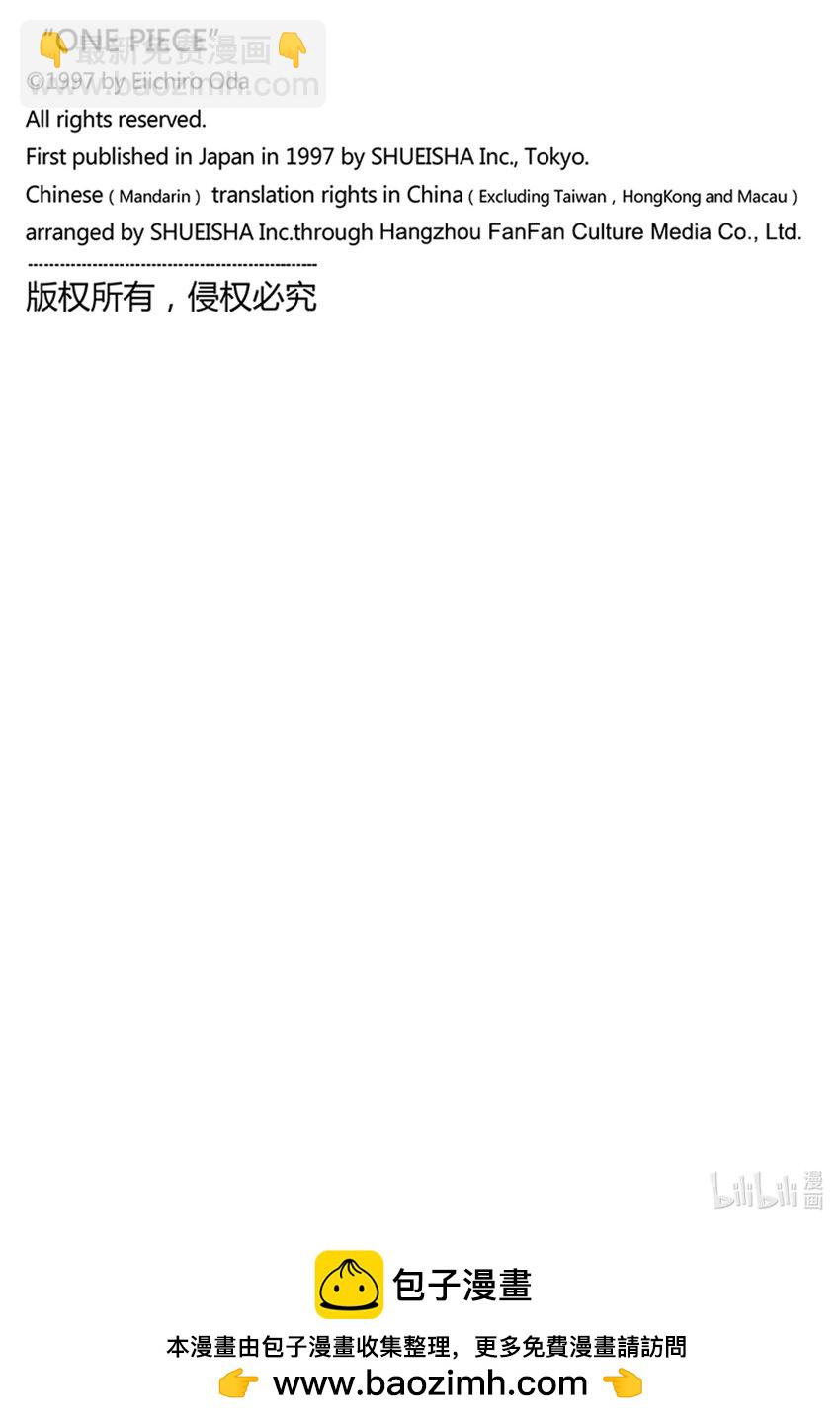 1100 谢谢你，邦妮17