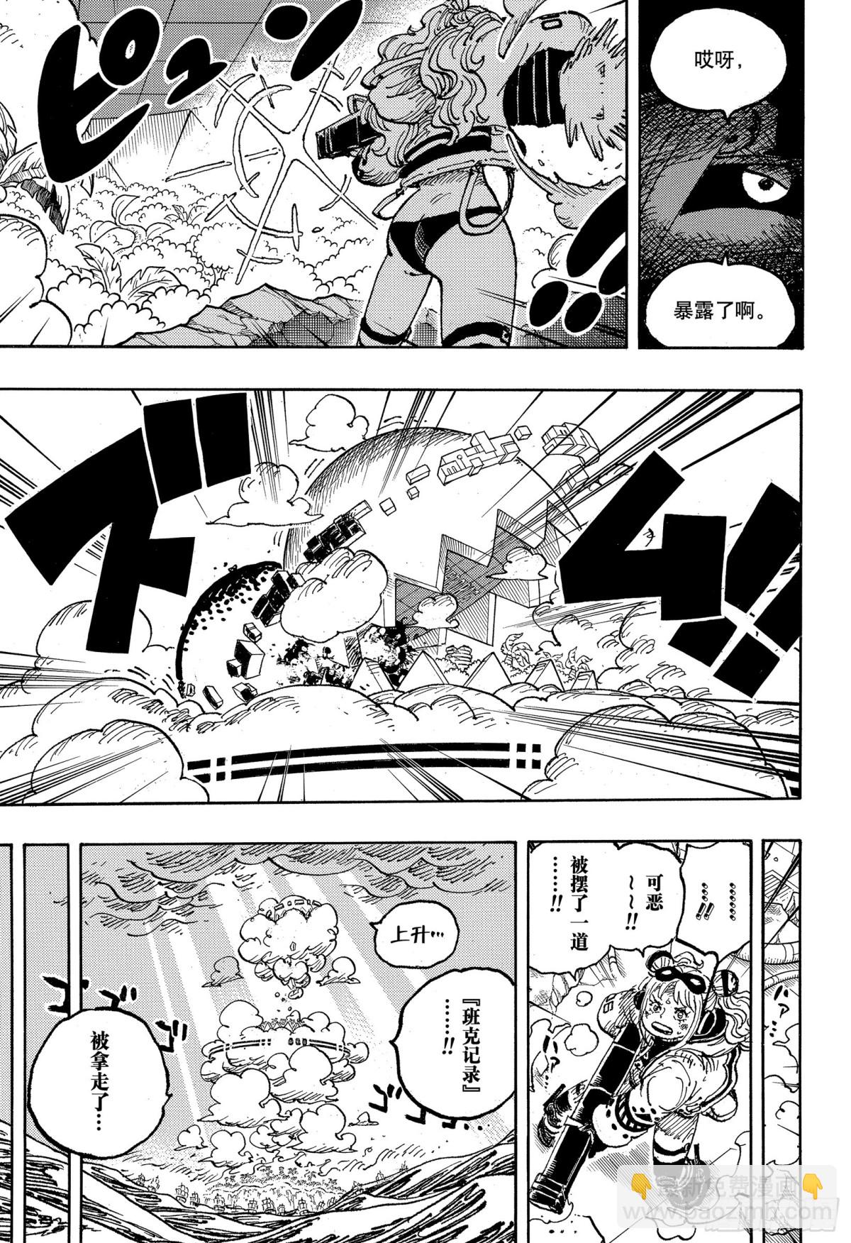 第1125话 何以判定死亡6