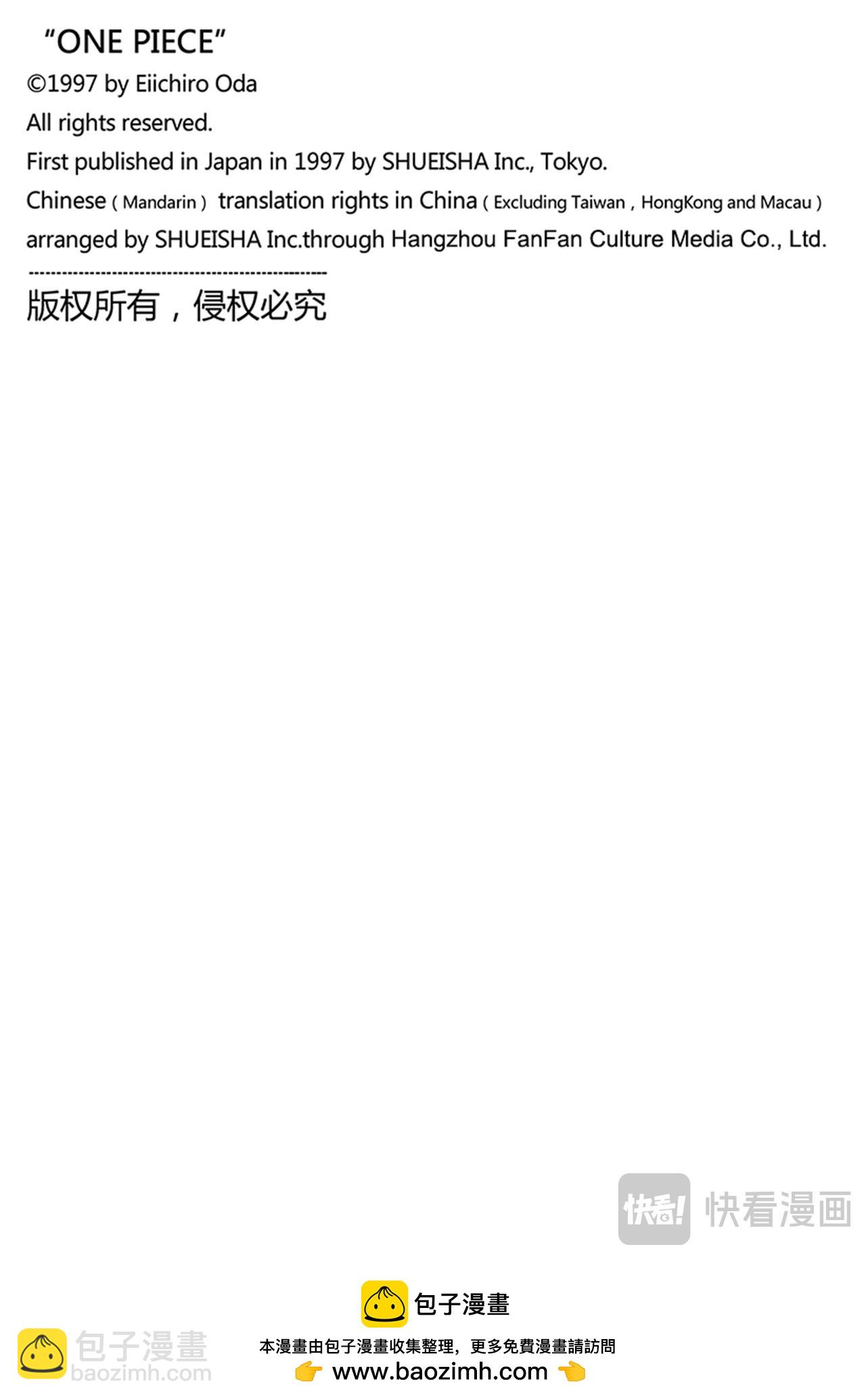 第1132话在埃鲁巴夫的冒险17