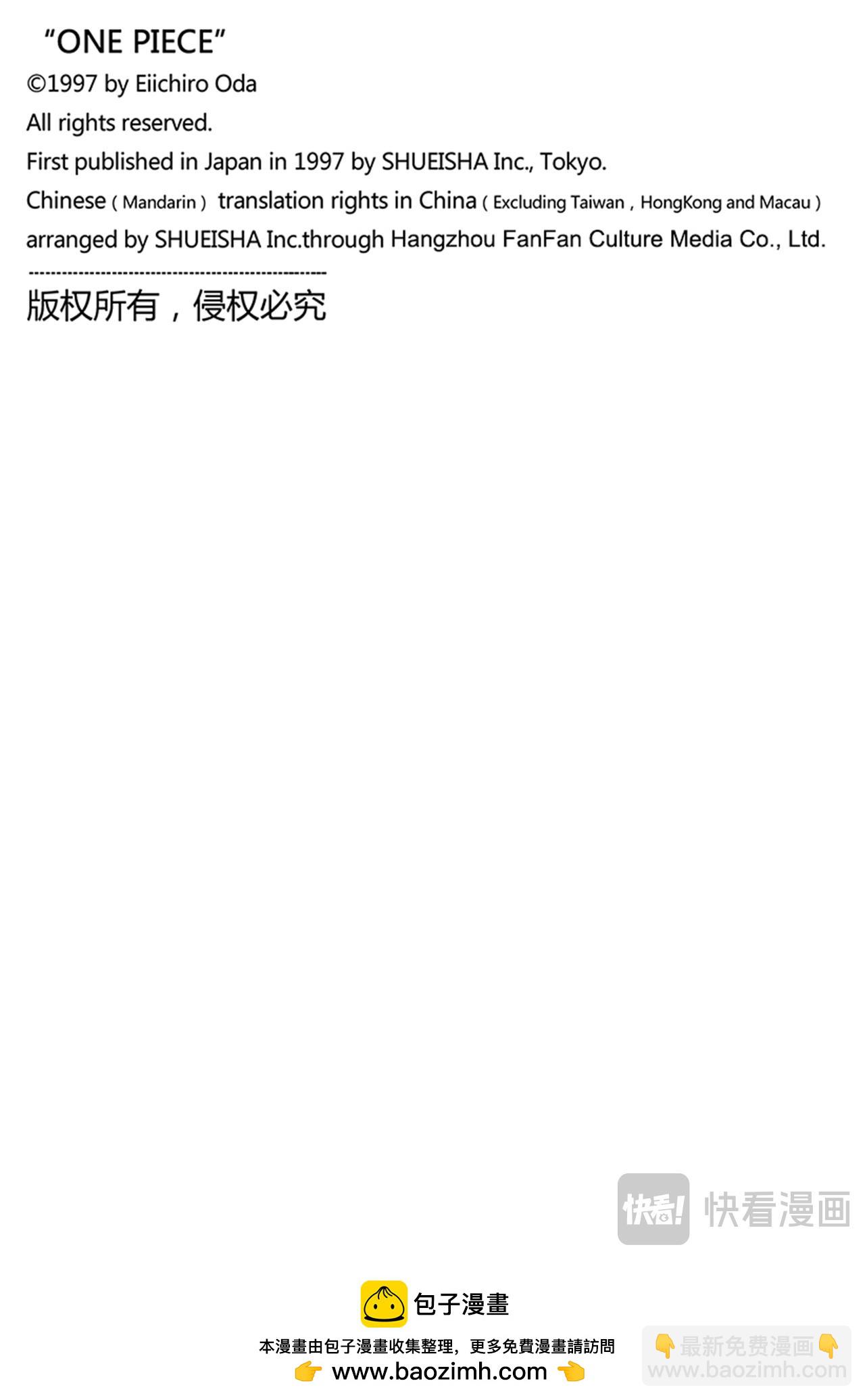 第1134话 『猫头鹰图书馆』19