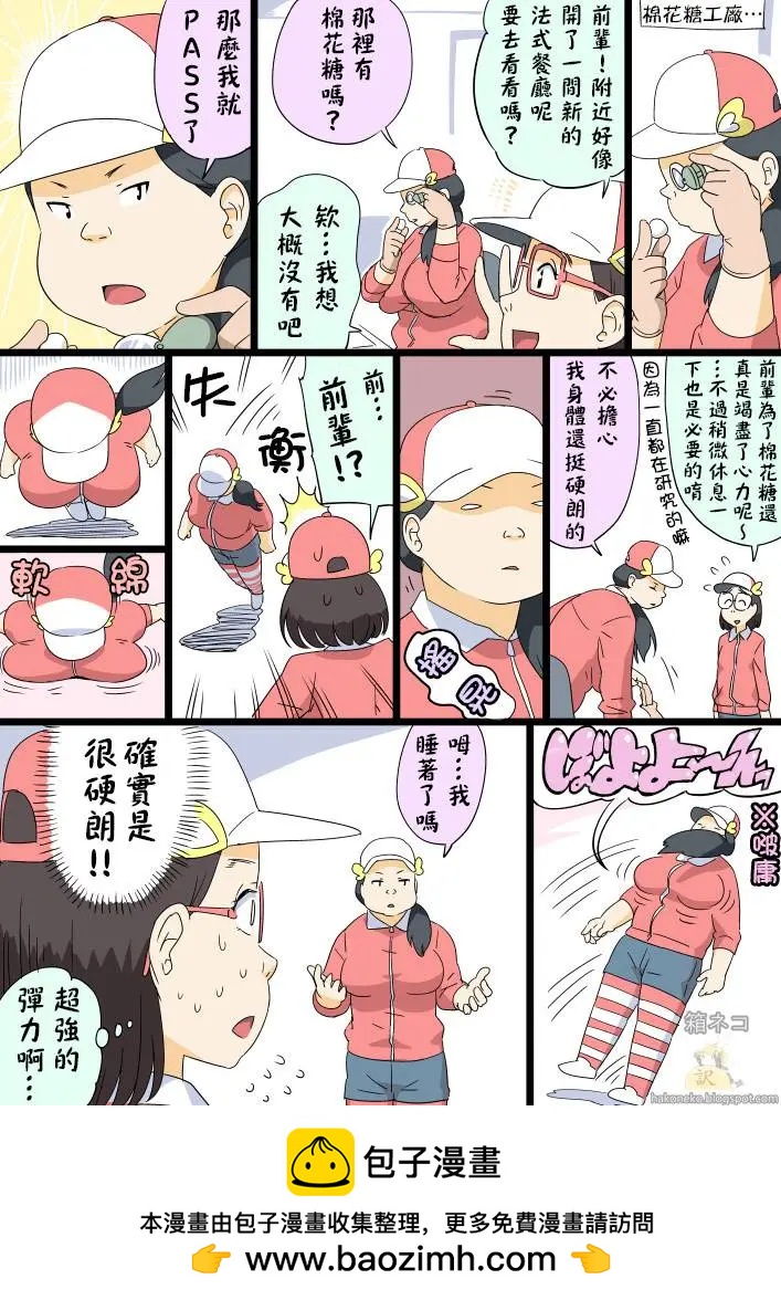 第77回0