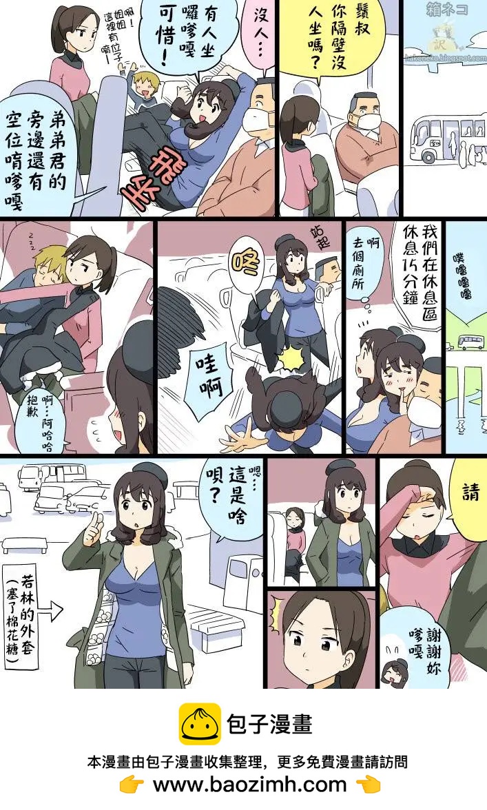 第78回0