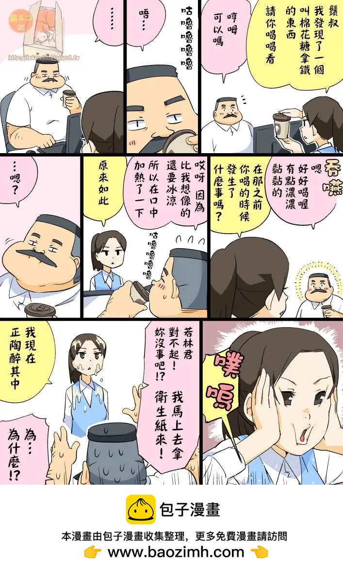 第100回0
