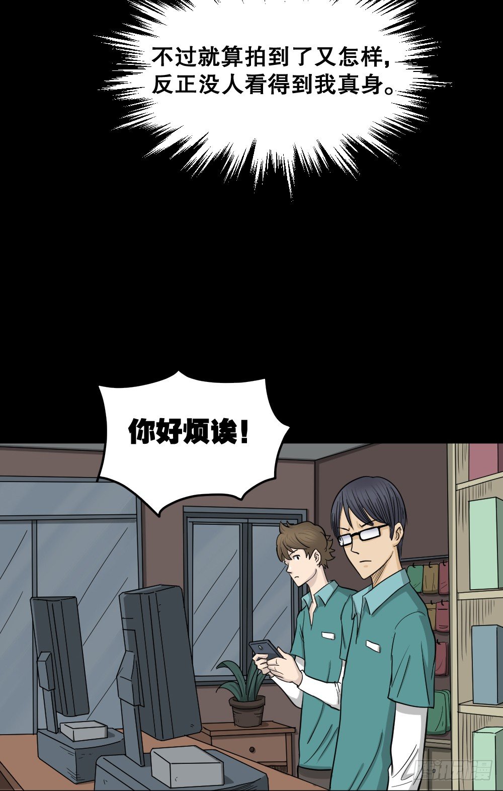 影魔（3）0
