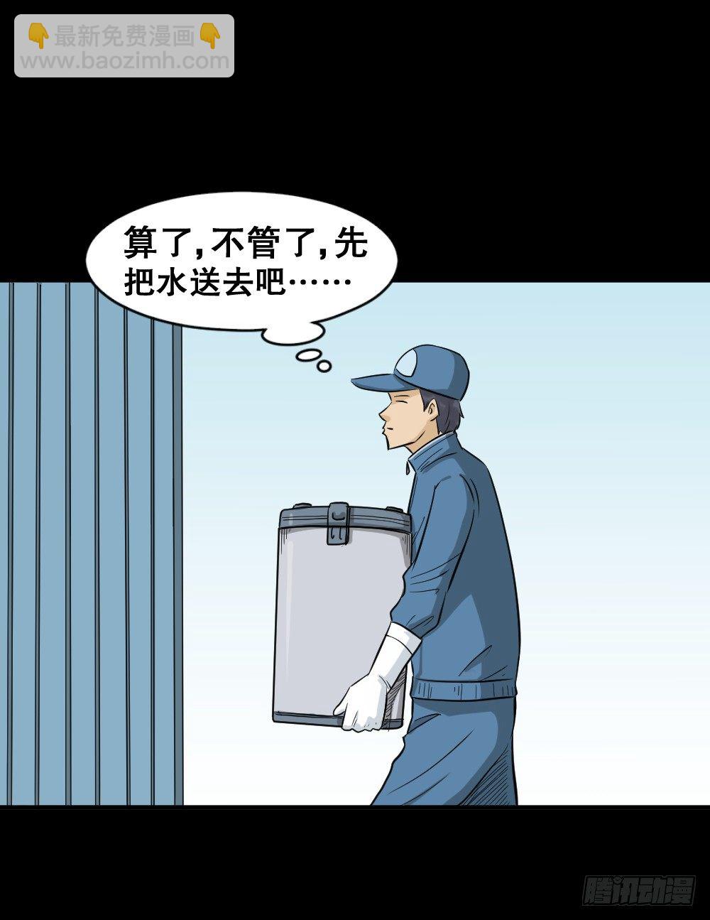 融水（4）16