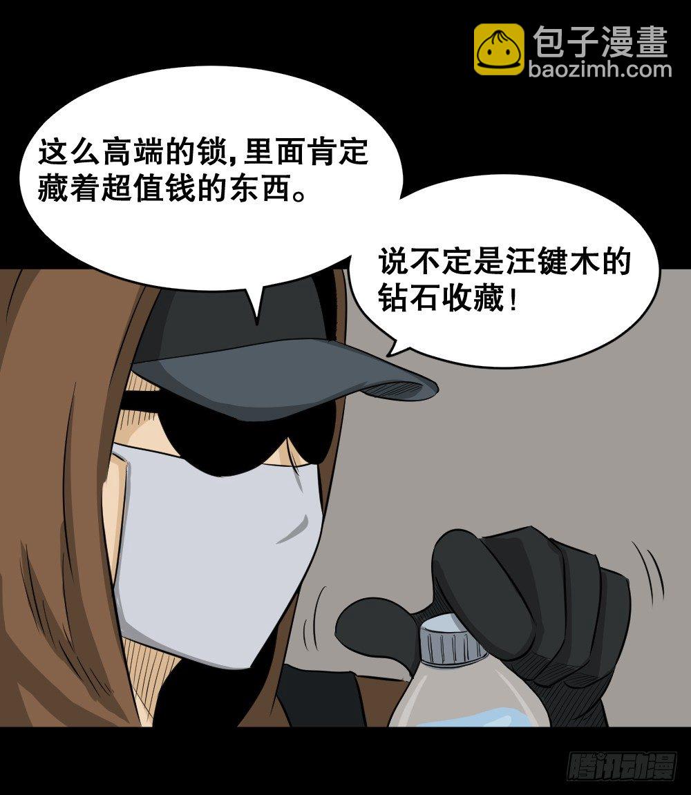 融水（4）29