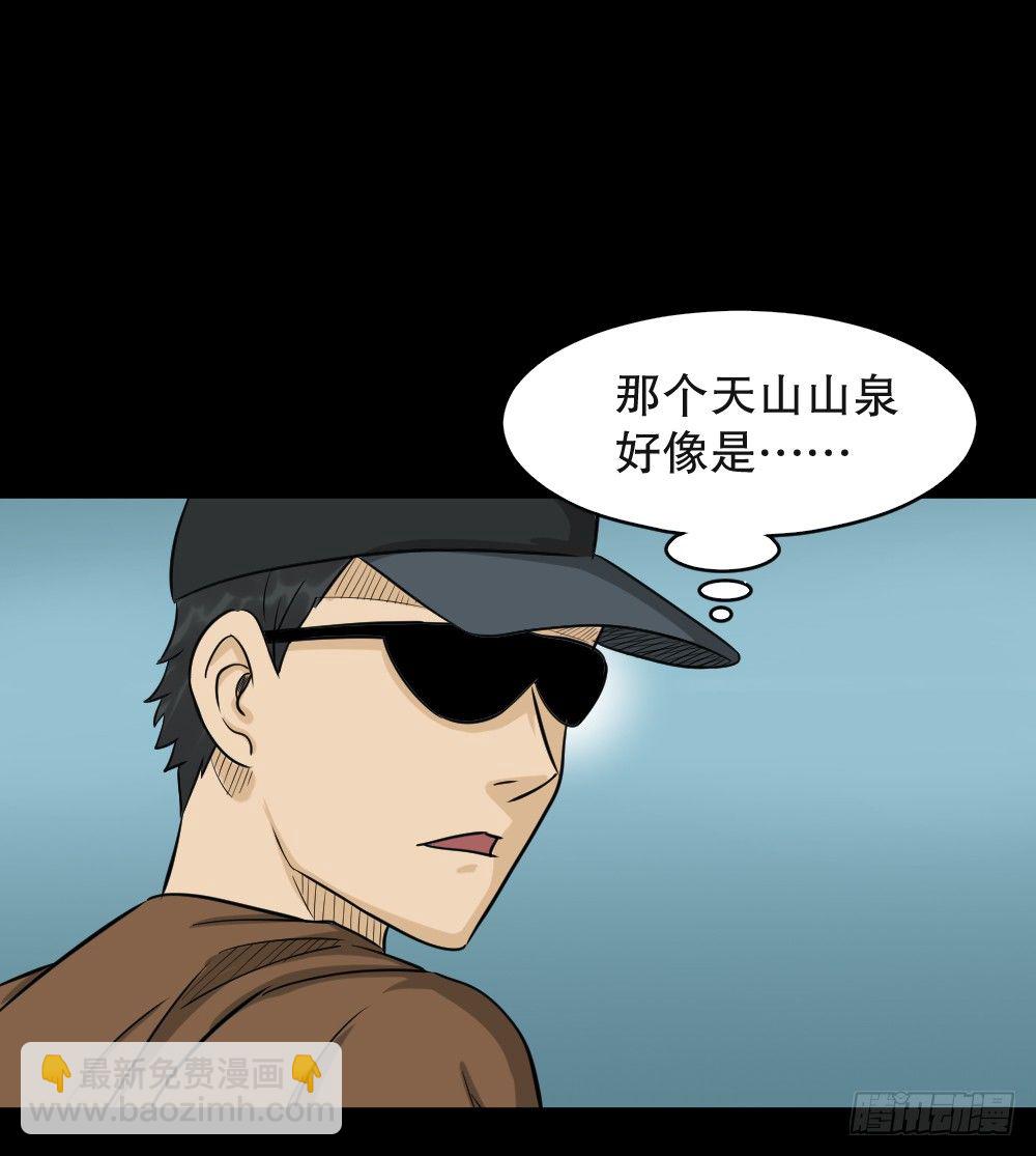 融水（4）4