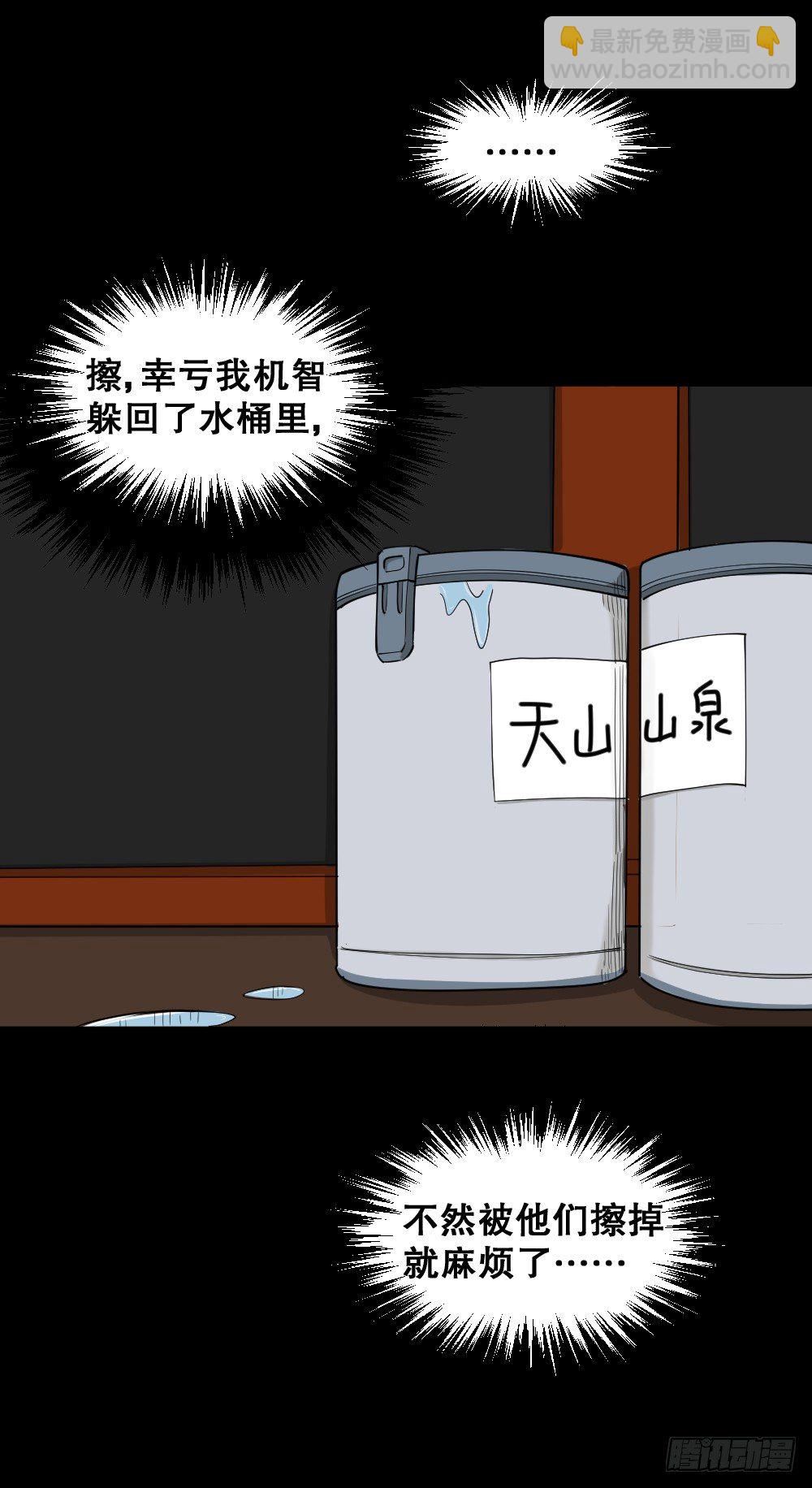 融水（4）44