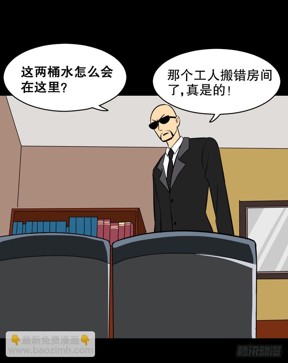 融水（4）45