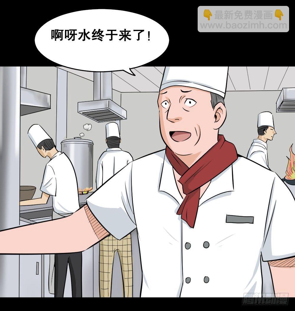 融水（4）52
