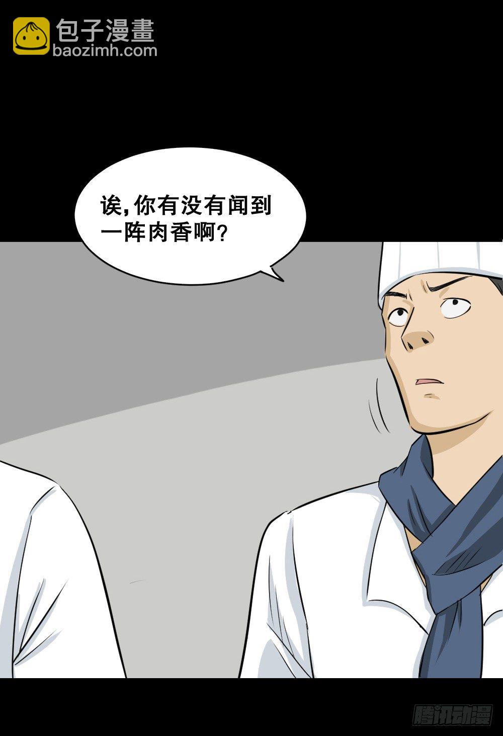 融水（4）58