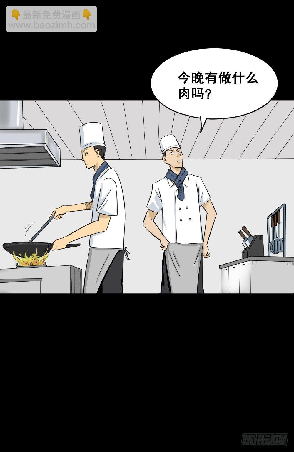 融水（4）59