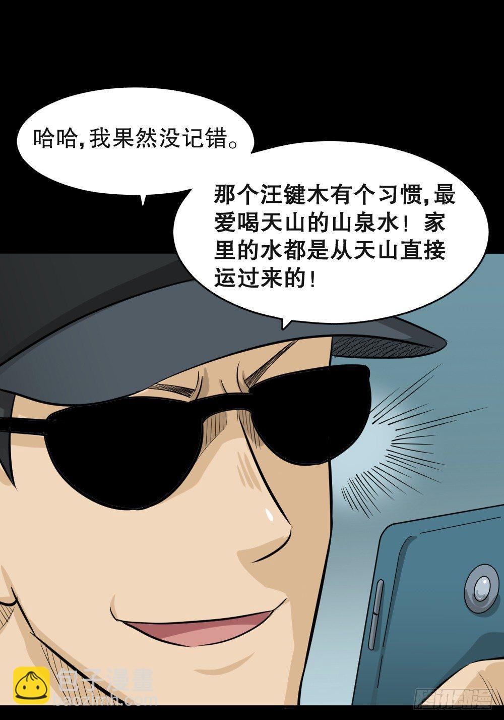 融水（4）6