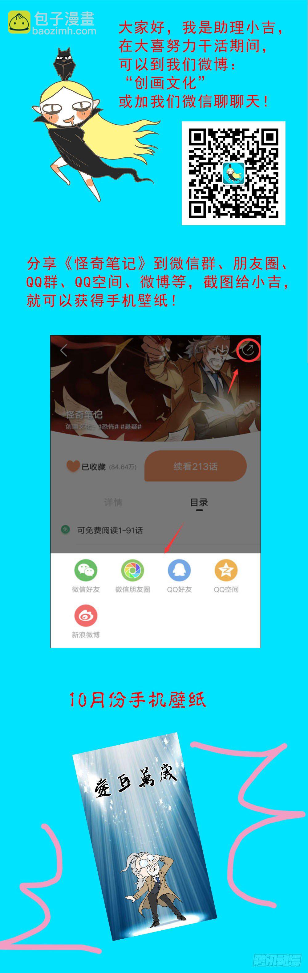 融水（4）65