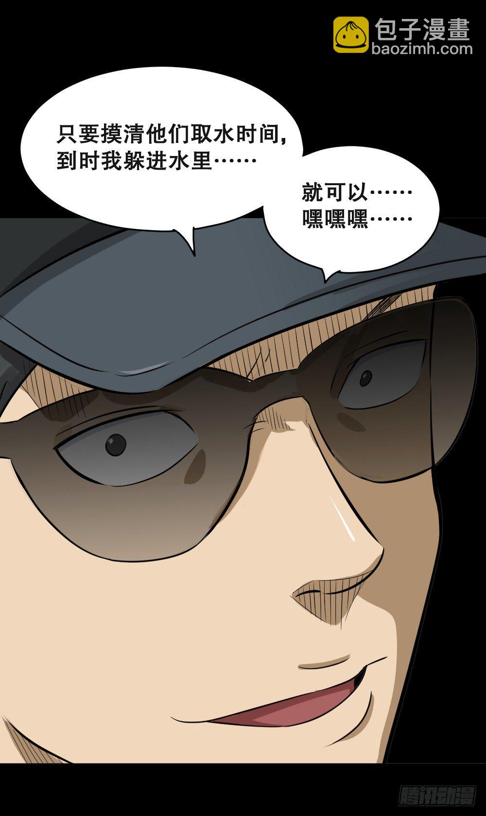融水（4）7
