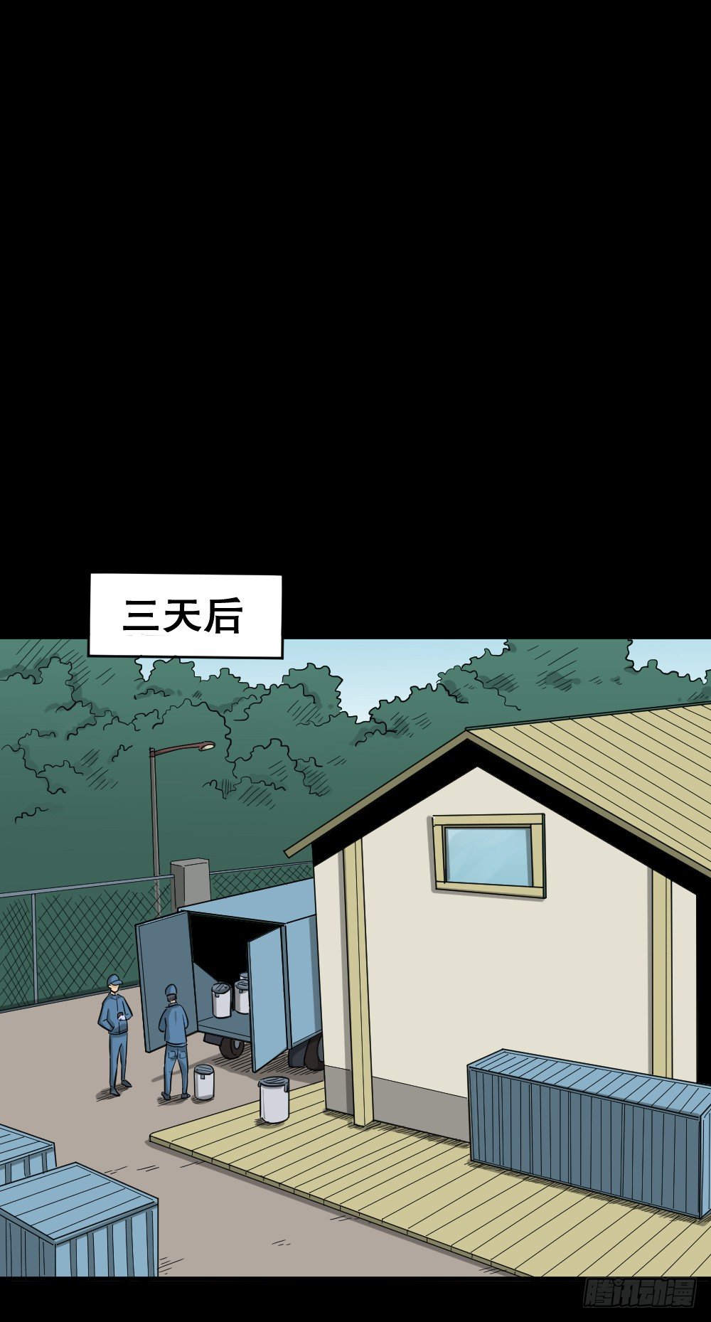 融水（4）8