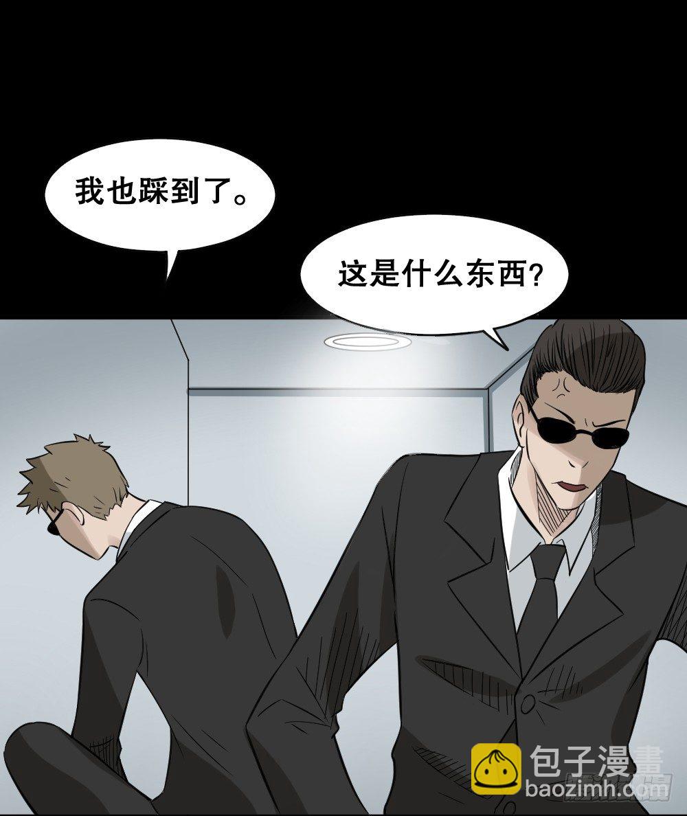 伤害转移器（6）29