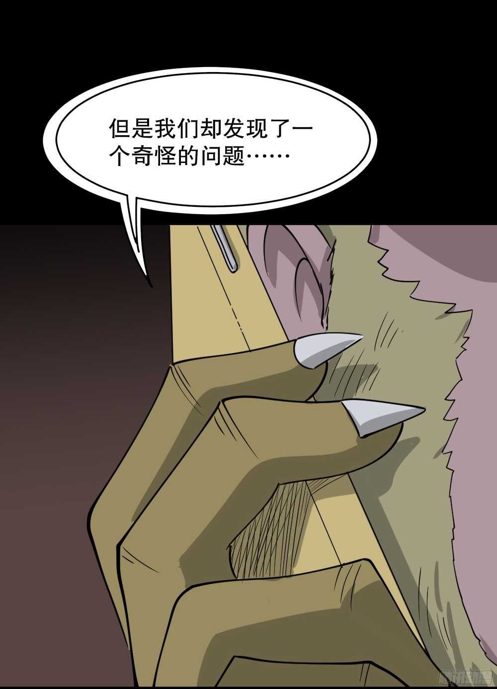 野味（4）12
